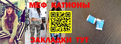 мефедрон Гагарин