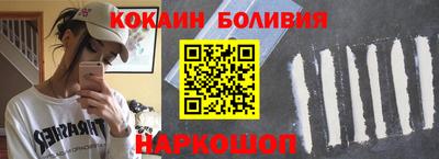 мефедрон Гагарин