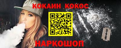 мефедрон Гагарин