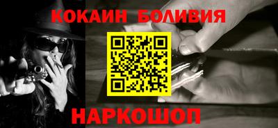 синтетический гашиш Гатчина