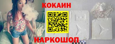мефедрон Гагарин