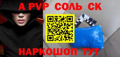мефедрон Гагарин