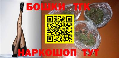 синтетический гашиш Гатчина