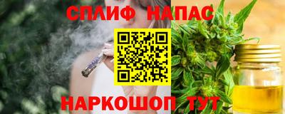 синтетический гашиш Гатчина