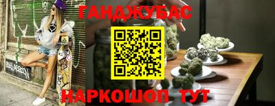 синтетический гашиш Гатчина