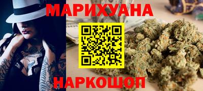 синтетический гашиш Гатчина