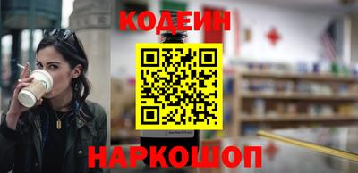 синтетический гашиш Гатчина