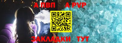 синтетический гашиш Гатчина