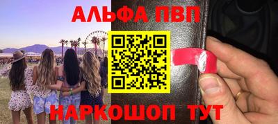 мефедрон Гагарин
