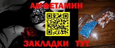 синтетический гашиш Гатчина