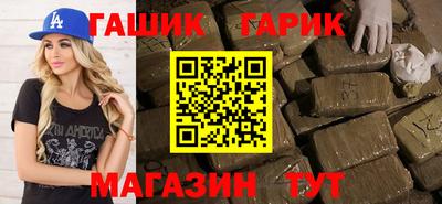 синтетический гашиш Гатчина