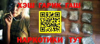 мефедрон Гагарин