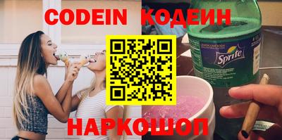 синтетический гашиш Гатчина
