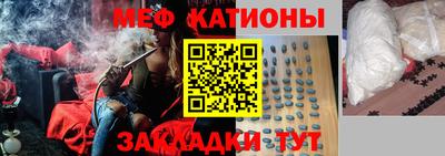 мефедрон Гагарин