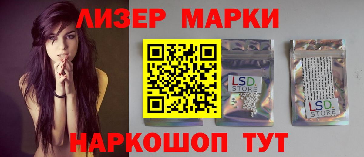 Лсд 25 экстази кислота  ЛСД экстази ecstasy  Долгопрудный  Вход с VPN 