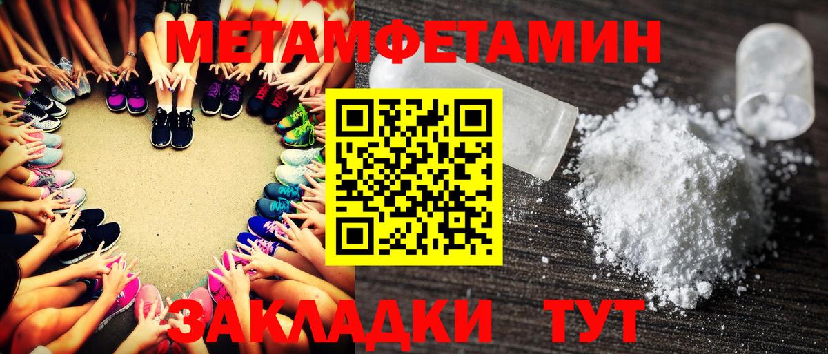 МЕТАМФЕТАМИН витя  Вход с VPN  Долгопрудный  МЕТАМФЕТАМИН витя 