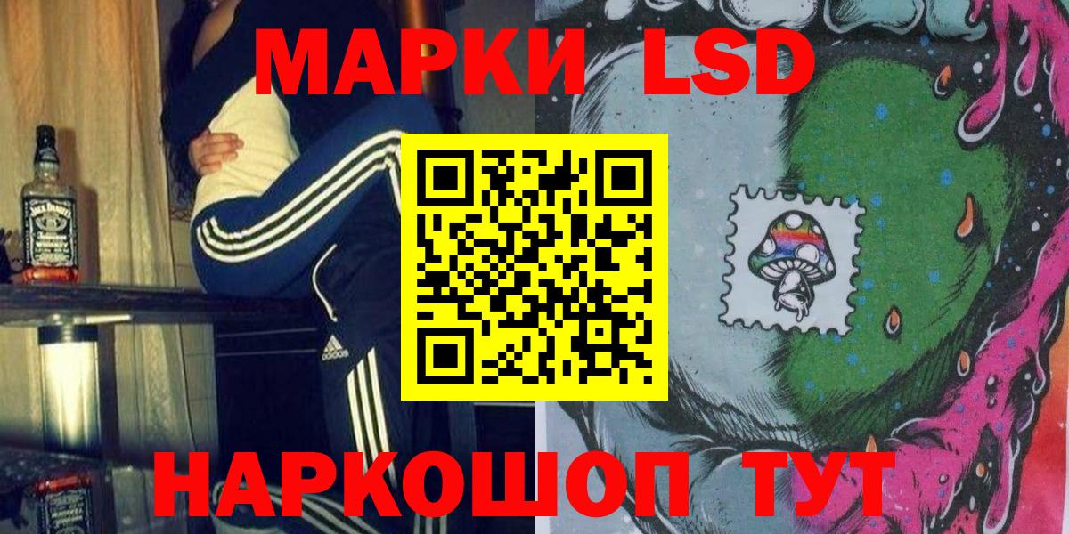 Марки NBOMe 1500мкг Долгопрудный
