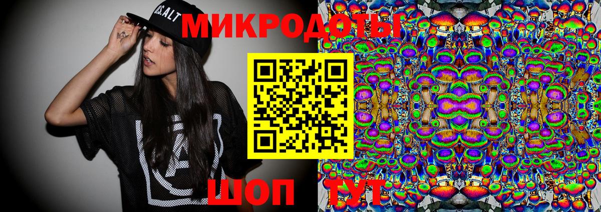 Псилоцибиновые грибы MAGIC MUSHROOMS Долгопрудный