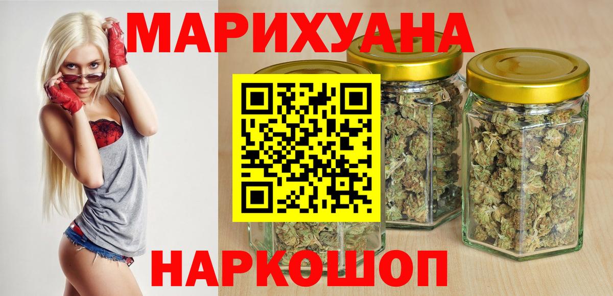Каннабис ГИДРОПОН  Бошки Шишки Ganja  Канабис конопля  Долгопрудный  Вход с VPN 